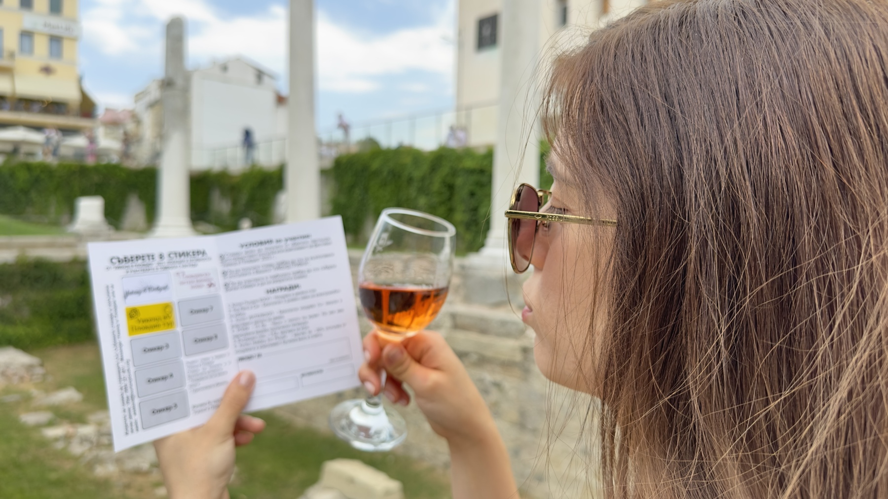 Weekend in Plovdiv Gallery Image